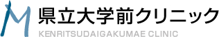 県立大学前クリニック｜内科 外科 消化器内科 胃腸内科 内視鏡内科 大腸・肛門外科 乳腺外科｜静岡市駿河区